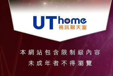 黃色成人頻道本網站包含限制級內容，未成年不得瀏覽