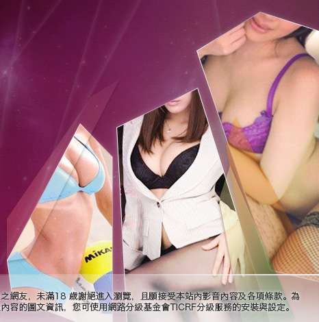 黃色成人頻道大胸部美女圖